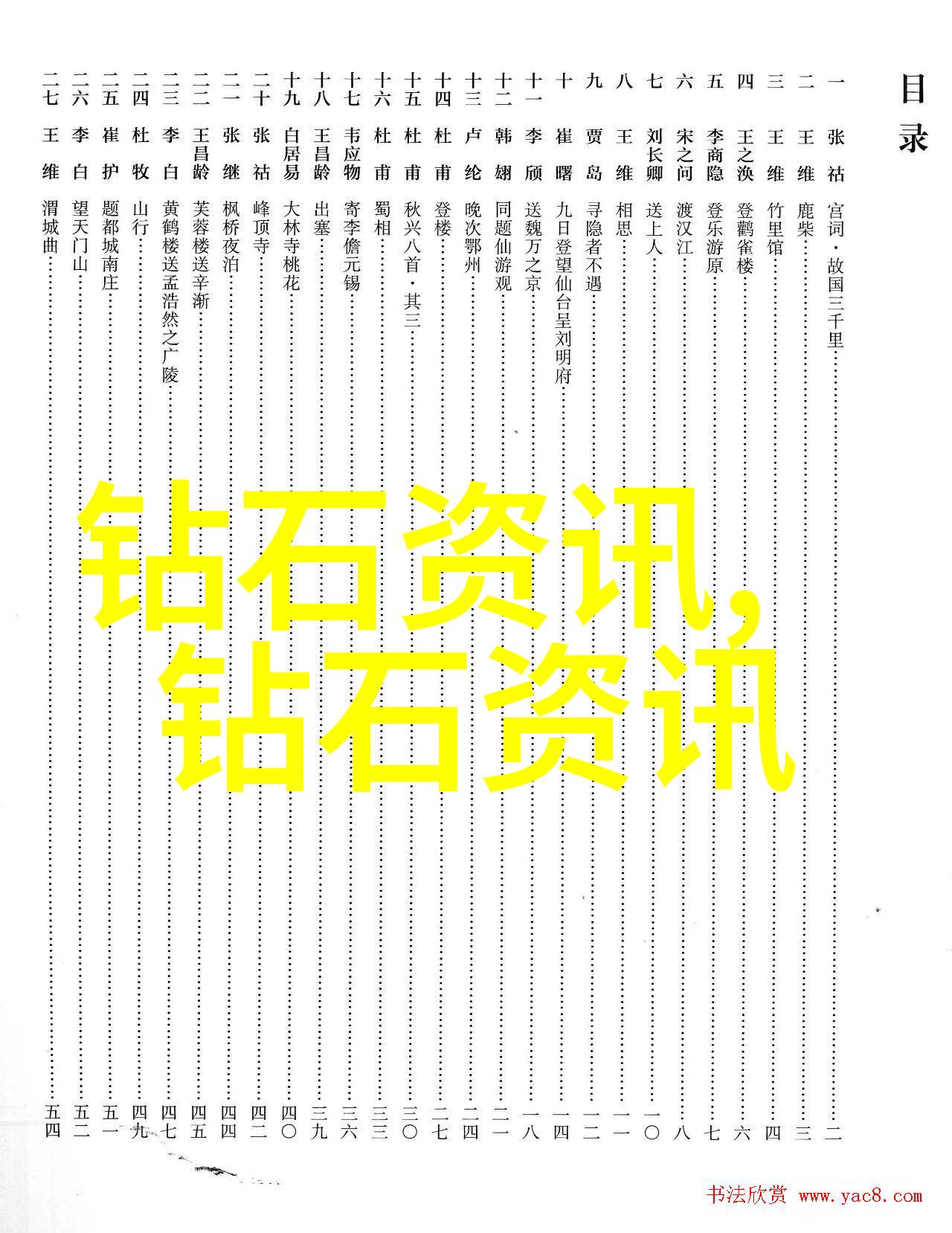 佛山珠宝设计培训-精准打造未来珠宝界的设计师梦想
