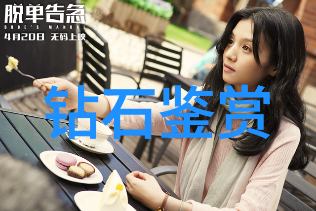 品鉴与鉴赏两者区别与共通之处