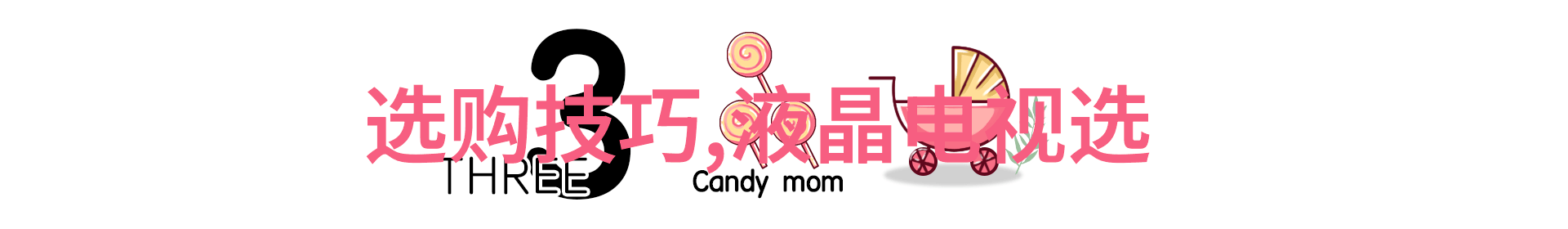 我来解释工艺一般指什么