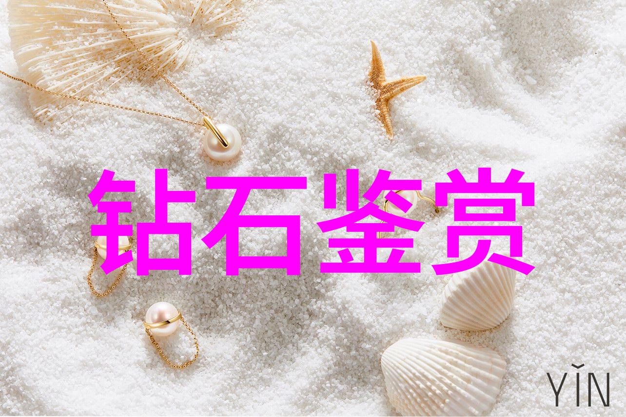 翡翠冰种辨别 - 翠玉探秘揭开冰种翡翠的迷雾