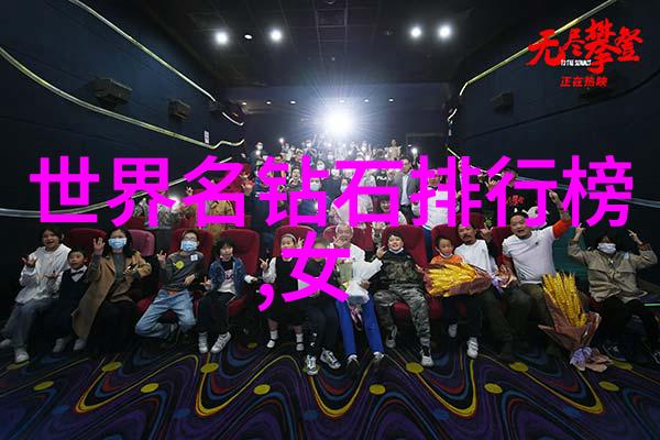 净度等级如何影响钻石的清晰度和闪耀度