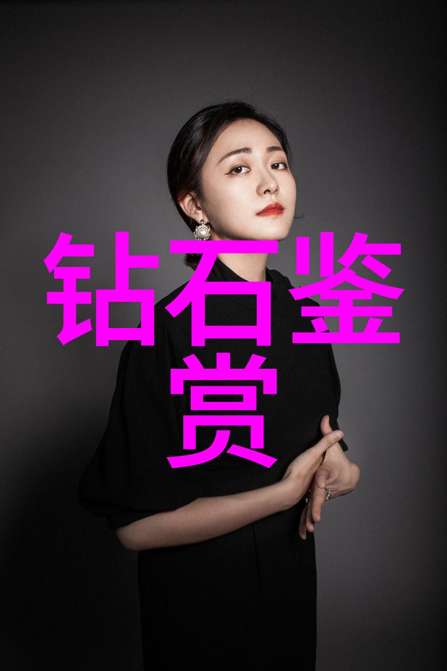 主题你知道吗中国传统文化这么丰富有趣