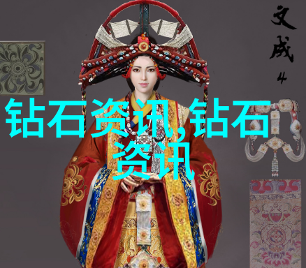 鉴证真谛揭秘中疆珠宝玉石鉴定证书的真伪问题