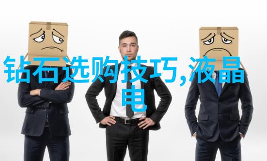 家具艺术设计我的生活小品味大师