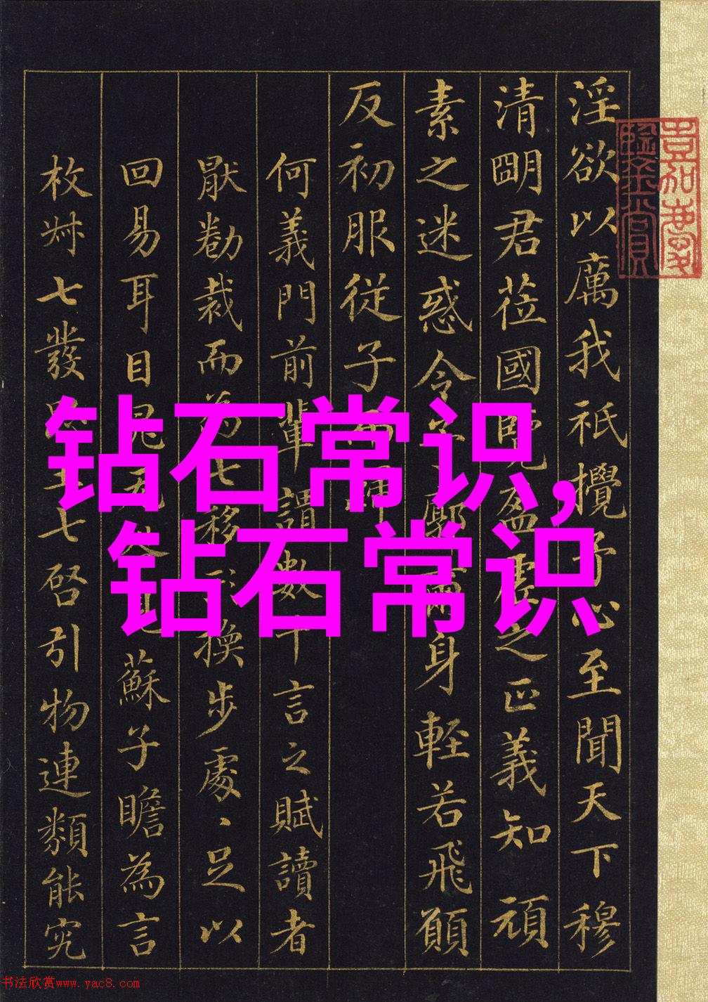 工艺文件编写指南规范与最佳实践