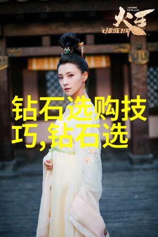天然白珊瑚的价值比金子还要珍贵每一克都如同海底的宝藏其工艺标准高于常人犹如璀璨星辰引领夜空