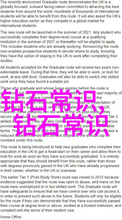 室内设计考研专业的空间规划与美学创造