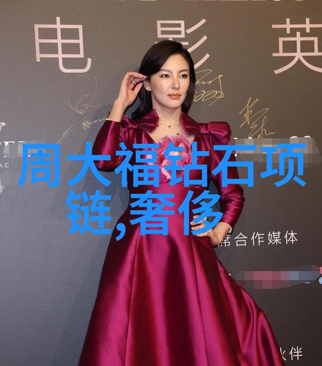 翡翠宝石绿意盎然的智慧之冠