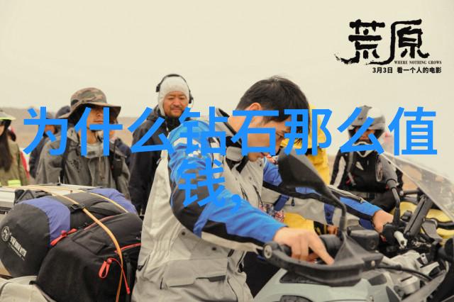 我的玉石价格指南揭秘那些值得买的宝石