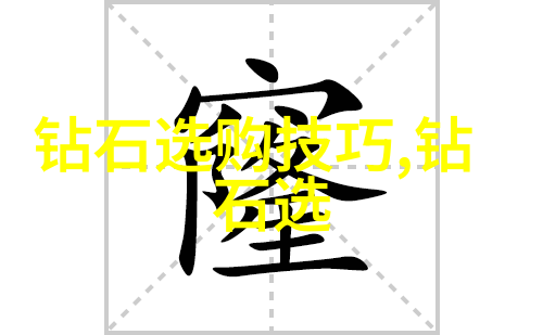老卫把船开到河中心去的故事是不是隐藏着一个古老的秘密