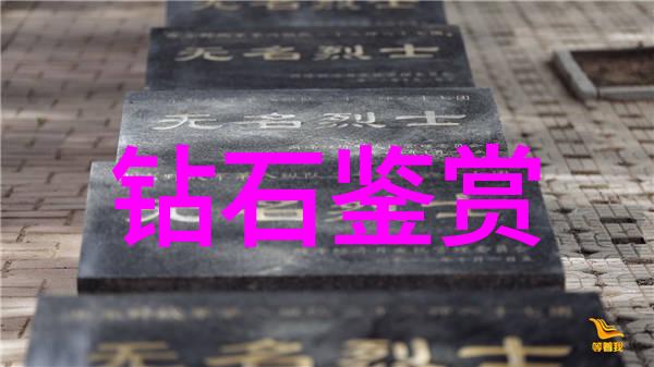 文物鉴定-古董艺术品识别与保护之谜