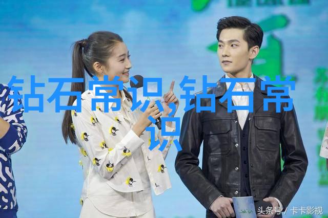 翡翠之谜揭秘宝石的绿意盎然