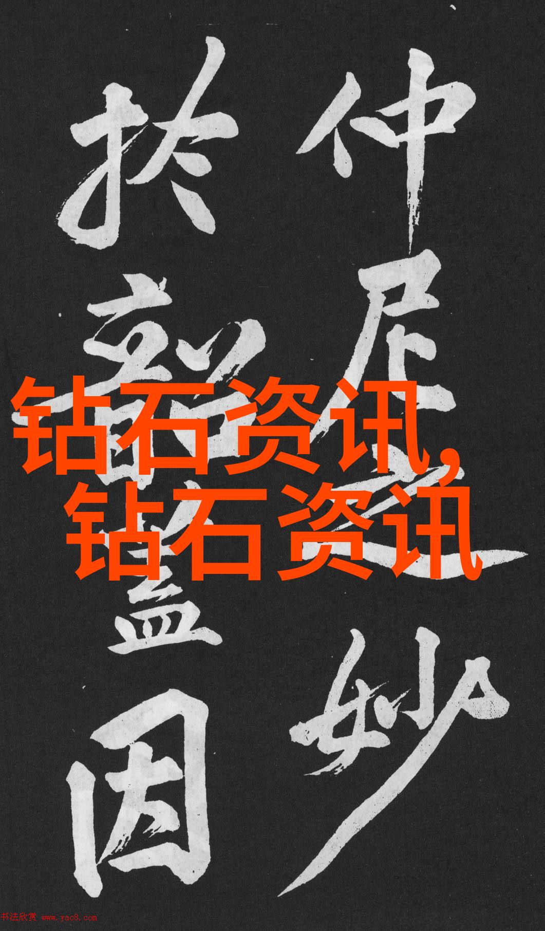 玉石保养让你的宝石焕发光彩宛若养生一样