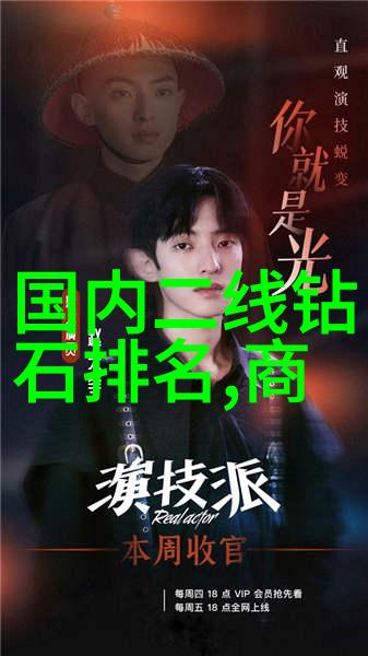 民族风情绣品传承与创新之旅