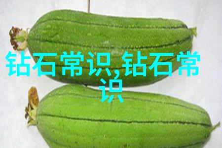 东陵玉不为富贵只为避免家人搬家