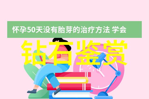 工艺流程的精髓从原材料到成品的全过程解析