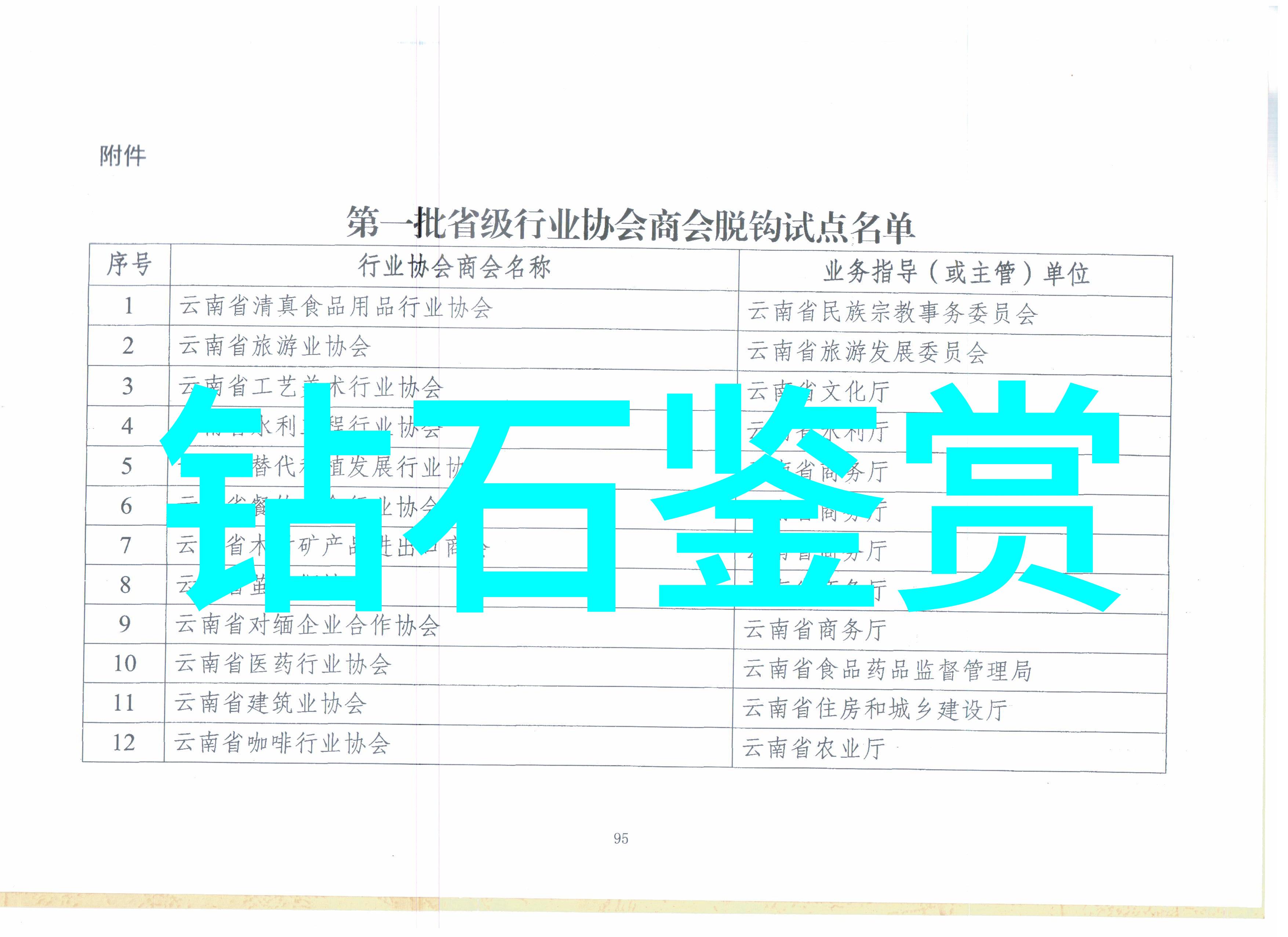 医药行业资讯新一代疫苗技术能否彻底改变疾病防治格局