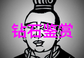 精彩纷呈宝石鉴赏结课论文精选