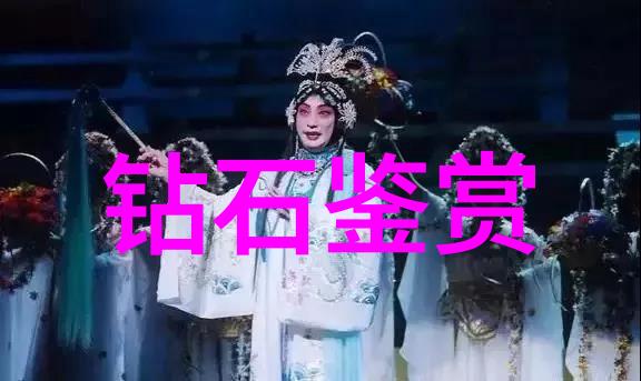 免费鉴定玉石我来帮你一窥玉石宝藏的秘密