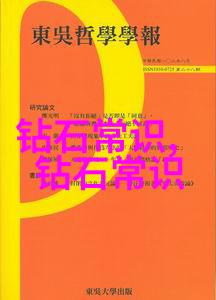 墨渊洞影用毛笔蘸下面水书写的奇遇