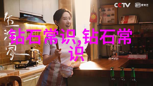 中国文化瑰宝古都之冠