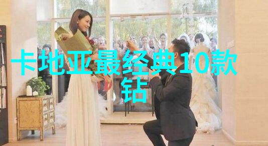 世界十大顶级宝石钻石红宝石蓝宝石翠绿宝石黄玉黑钻高岭土等