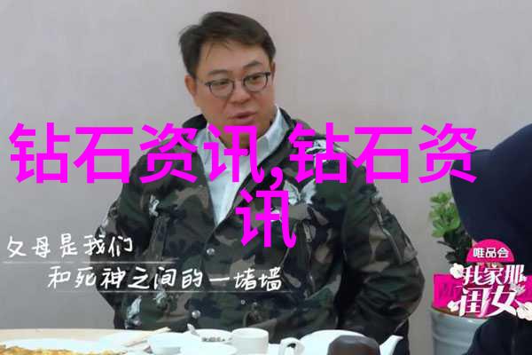 璀璨梦想上海珠宝设计培训课程揭秘