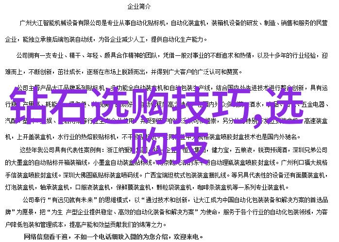车间生产工艺流程设计与优化
