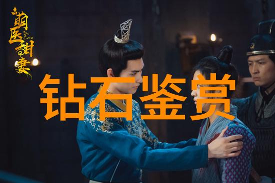 翡翠琼浆32色之谜与金钱的交响