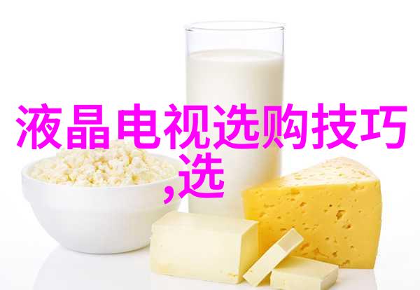 女子先锋队长刘胡兰生平简介