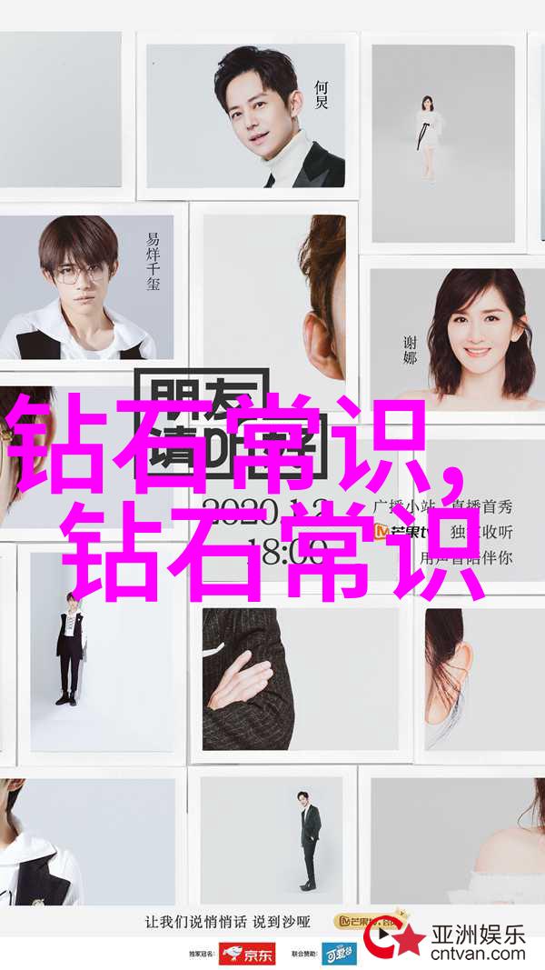 环境影响与可持续发展未来钻石行业的挑战与机遇