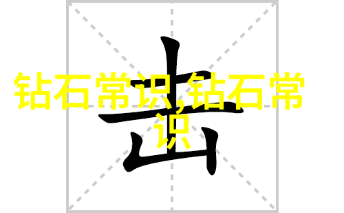 流程控制艺术探索工艺与工作站之间的联系