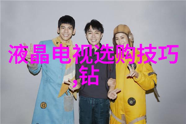 中国宝石的辨识与鉴定之道