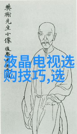 探秘天山冰翠的神奇本质