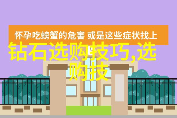 璀璨世界第一揭秘顶尖钻石的传奇故事与价值评估