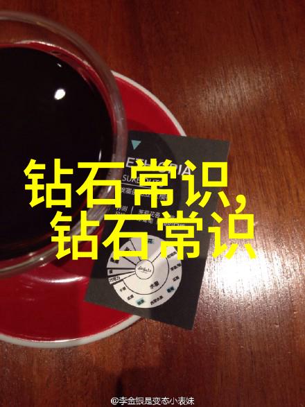主题我来帮你扫一扫翡翠查出它的秘密