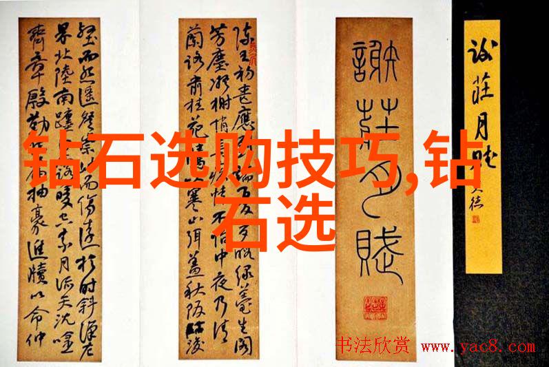 战国水晶杯硝烟之下寒光闪耀