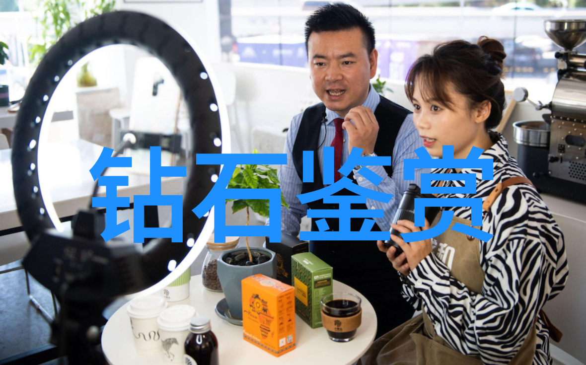 璀璨星辰探秘地球上最耀眼的宝石