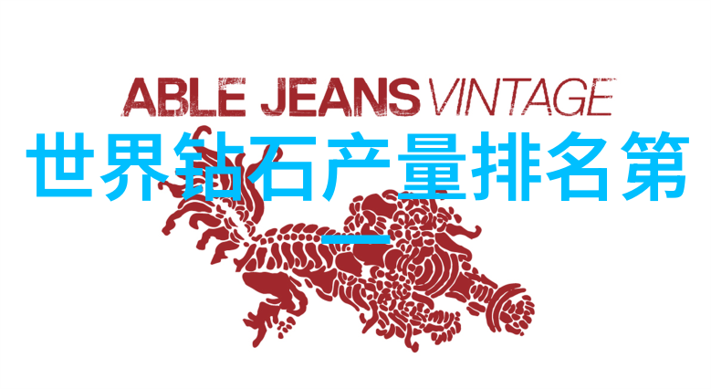 东陵玉的危害-宝藏中的隐患揭露东陵玉对古迹的潜在危害