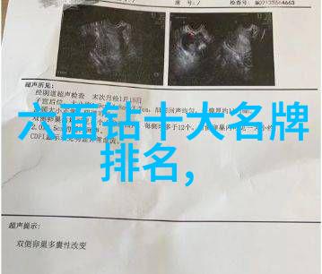 全球各地对于世界 第三大钻石的价值评估有何不同