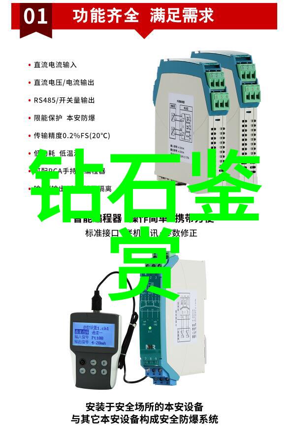工艺制作流程概述从设计到完成的详细步骤