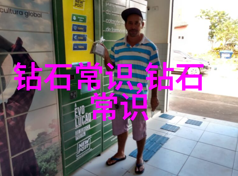 翡翠原石的光彩与韵味探索其净度与色带之美