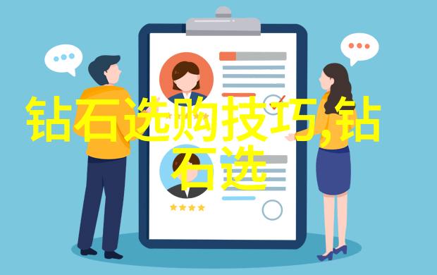 宝石与锅铲揭秘真伪的奇妙对决