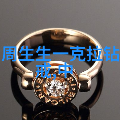 主题你一定想知道的世界最著名钻石是怎么炼成的