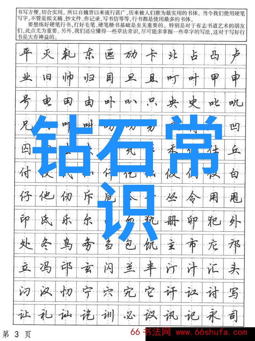 全球宝石界的璀璨之冠探秘历史上最耀眼的钻石