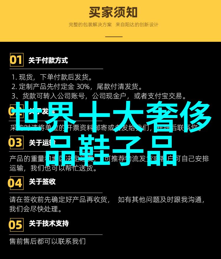 从古代神器到现代时尚配饰历史演变及文化意义分析