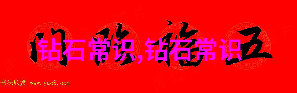 钻石评估如何快速辨别钻石的真伪