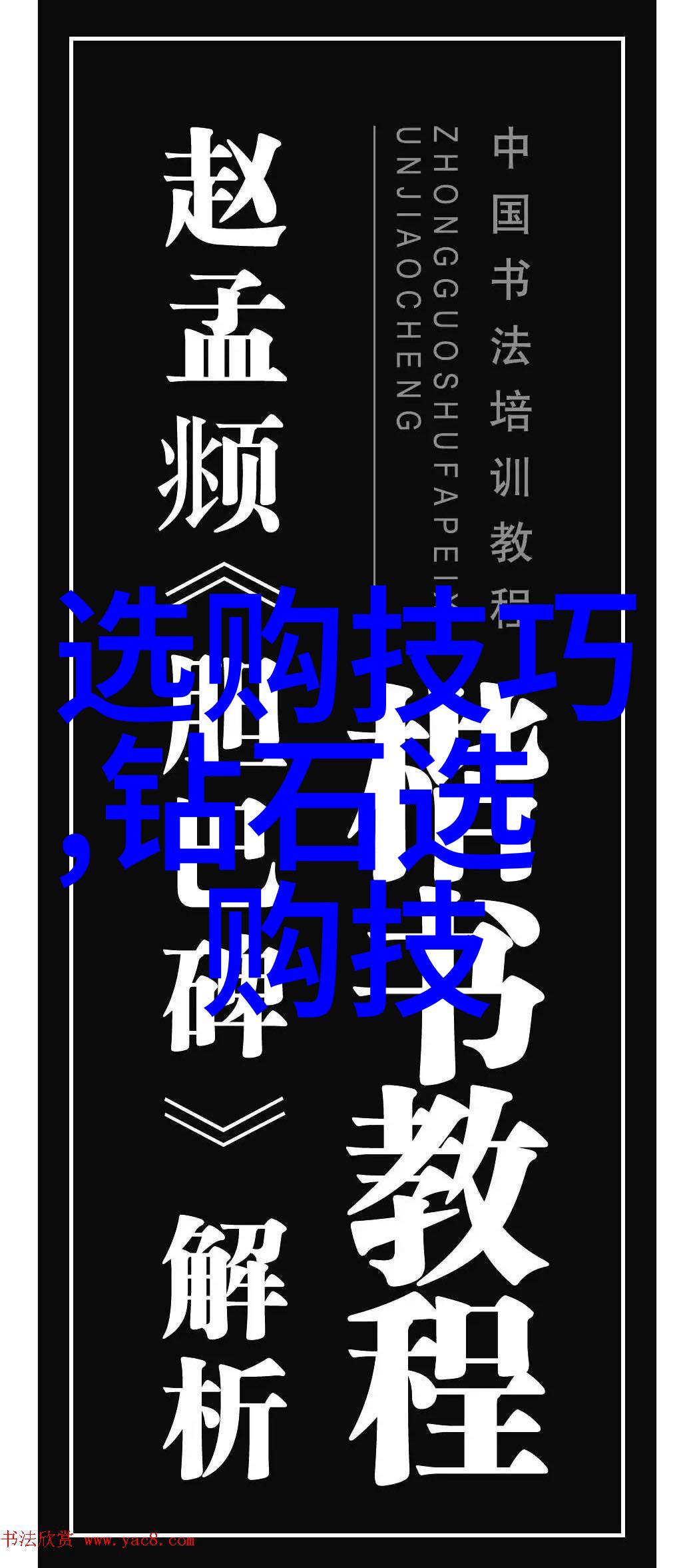 工程学宝库广泛的技术与创新领域
