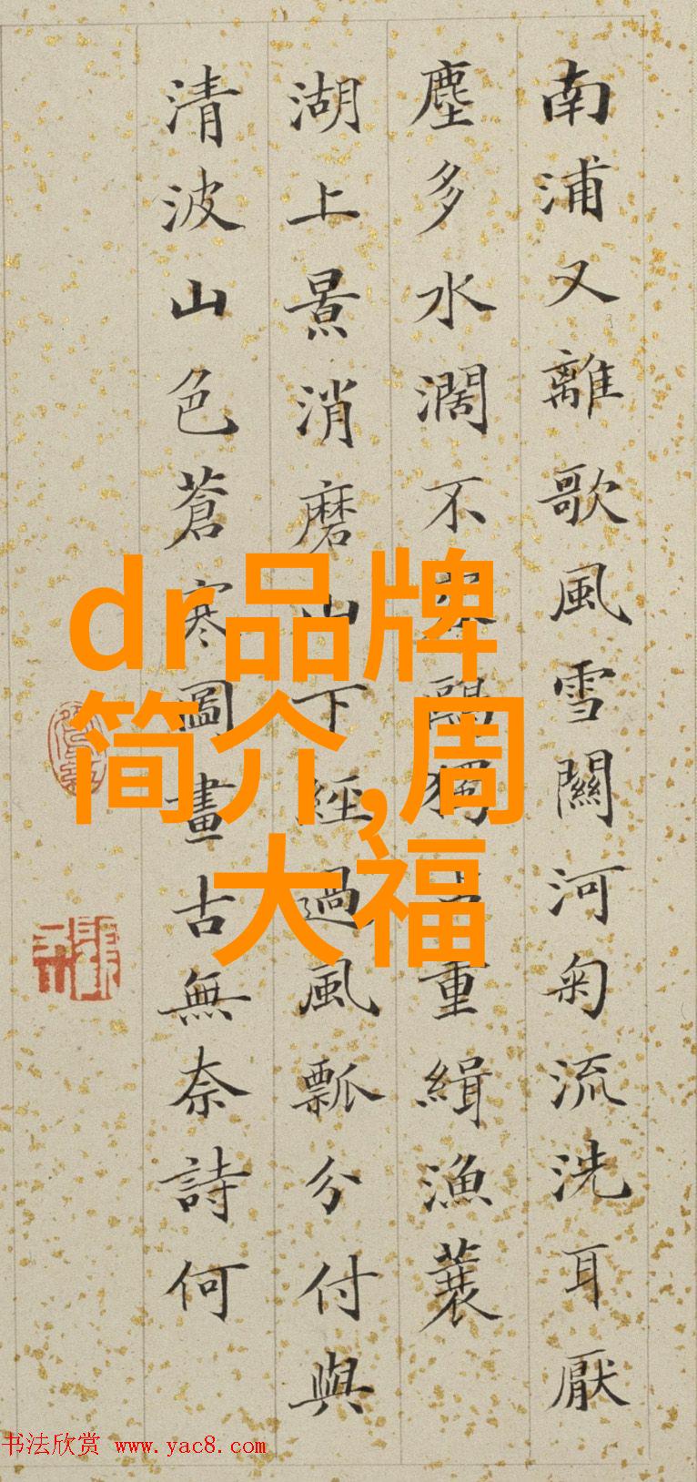 岳母幸福生活我的亲妈过得真不容易