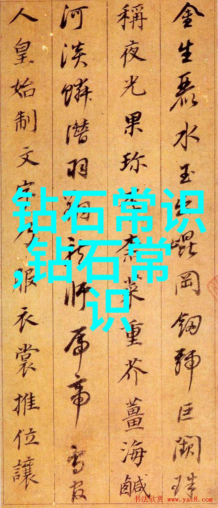 手工艺之韵古今艺术的纹理与色彩